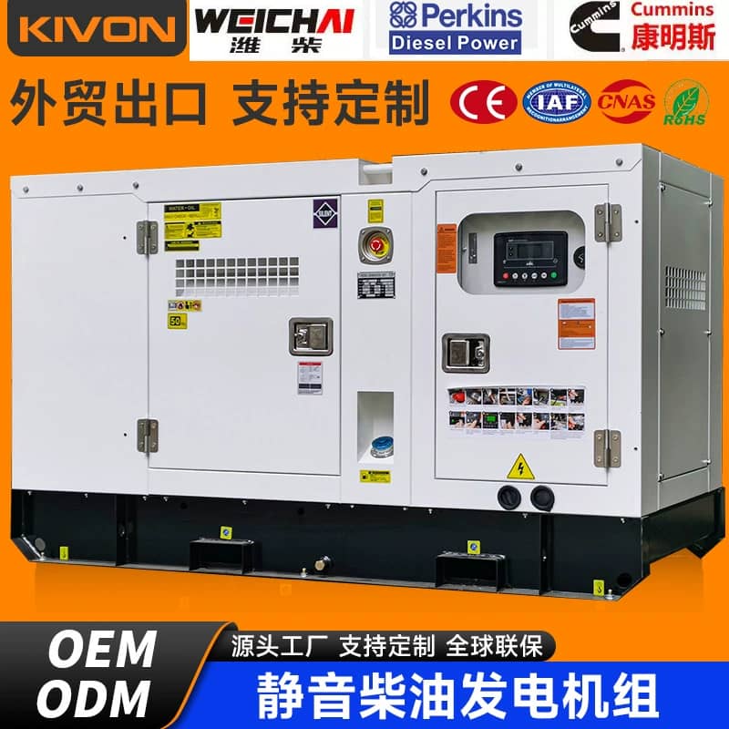 Générateur - image 2